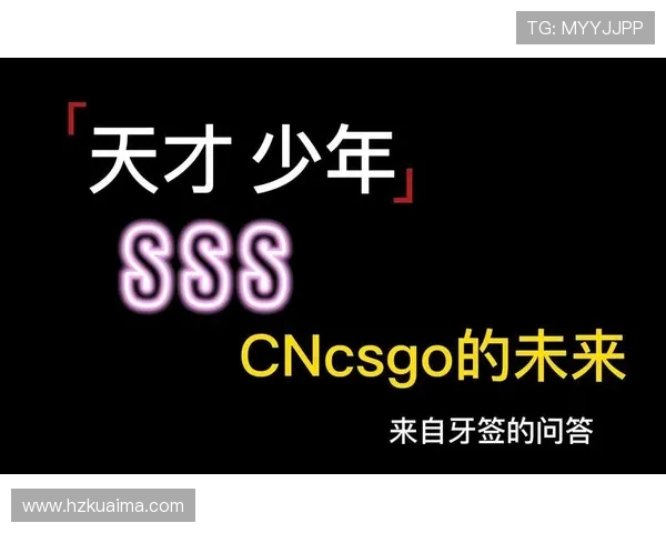 杨磊畅谈CSGO职业生涯与电竞未来展望的深度专访