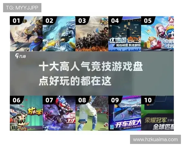 聚焦王者荣耀：IG战队速度与激情的背后故事与策略分析