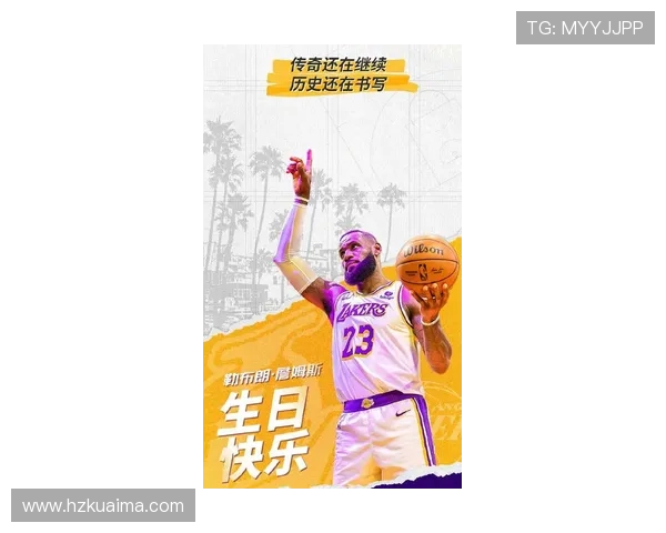 詹姆斯：篮球巨星的传奇之路与不屈精神的完美结合